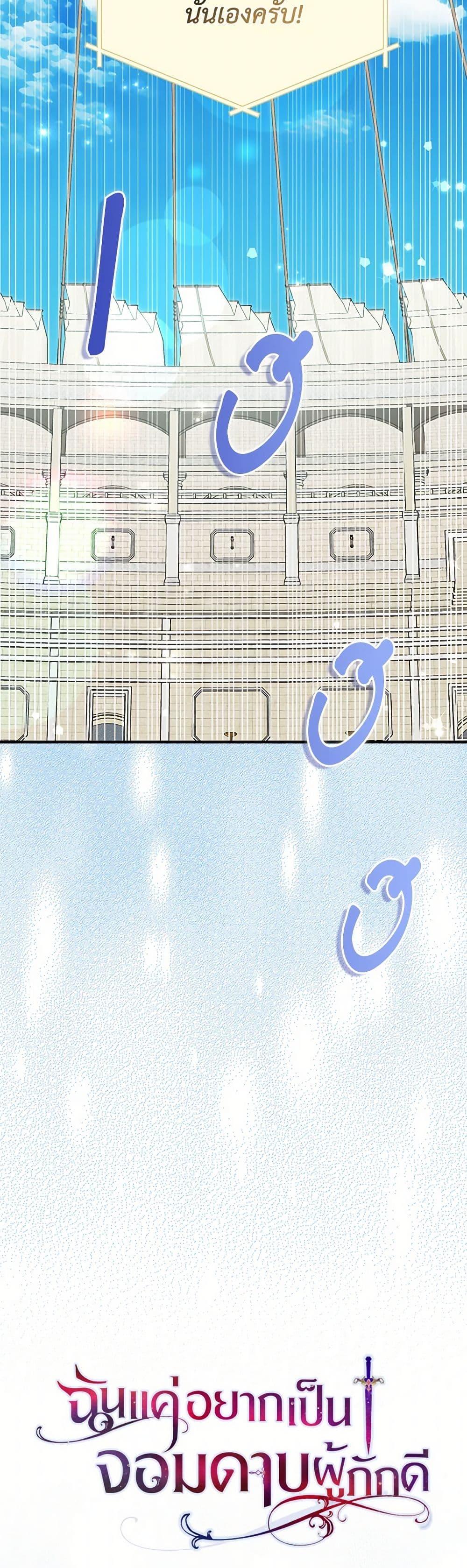 Manga-lc-com อ่านมังงะ อ่านการ์ตูน ออนไลน์ ฟรี I Tried To Be Her Loyal Sword ตอนที่ 1 2 3 4 5 6 7 8 9 10 11 12 13 14 ฟรี ไม่มีโฆษณา Manga-lc - อ่าน มังงะ อ่าน การ์ตูน ออนไลน์ อ่านมังงะ ฟรี