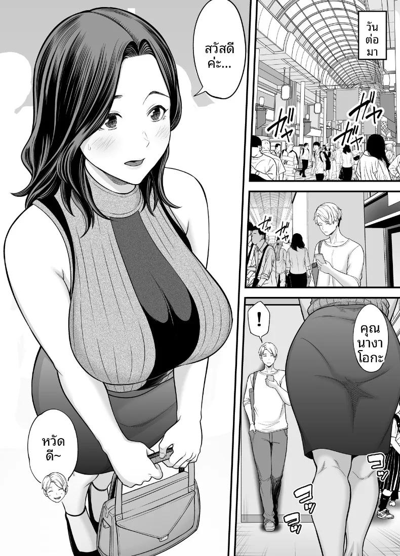 Doujin-Lc- อ่าน โดจิน มังฮวา เกาหลี ญี่ปุ่น จีน แปลไทย ภรรยาผู้แสนเรียบร้อยกับเรื่องราวรักสามเส้า (Maccha Neji) ตอนที่ 1 2 3 4 5 6 7 8 9 10 11 12 13 14 ฟรี ไม่มีโฆษณา อ่าน โดจิน Manhwa เกาหลี ญี่ปุ่น จีน เรามีครบ คัดมาให้เน้นๆ โดจิน 18+ รับประกันความฟินโดย  Doujin Lc