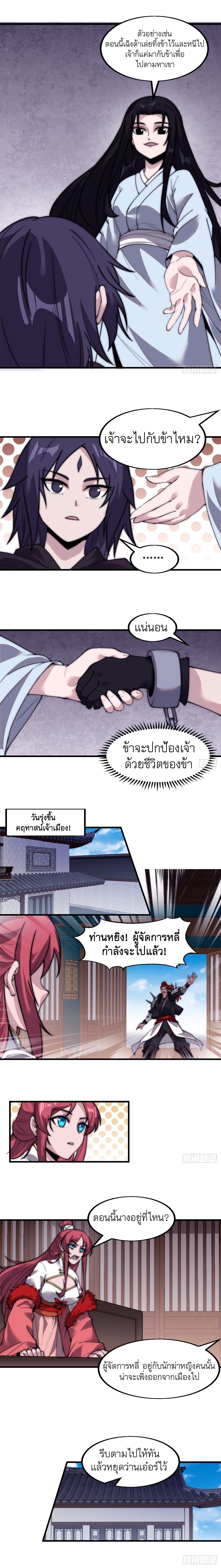 Manga-lc-com อ่านมังงะ อ่านการ์ตูน ออนไลน์ ฟรี It Starts With A Mountain ตอนที่ 1 2 3 4 5 6 7 8 9 10 11 12 13 14 ฟรี ไม่มีโฆษณา Manga-lc - อ่าน มังงะ อ่าน การ์ตูน ออนไลน์ อ่านมังงะ ฟรี