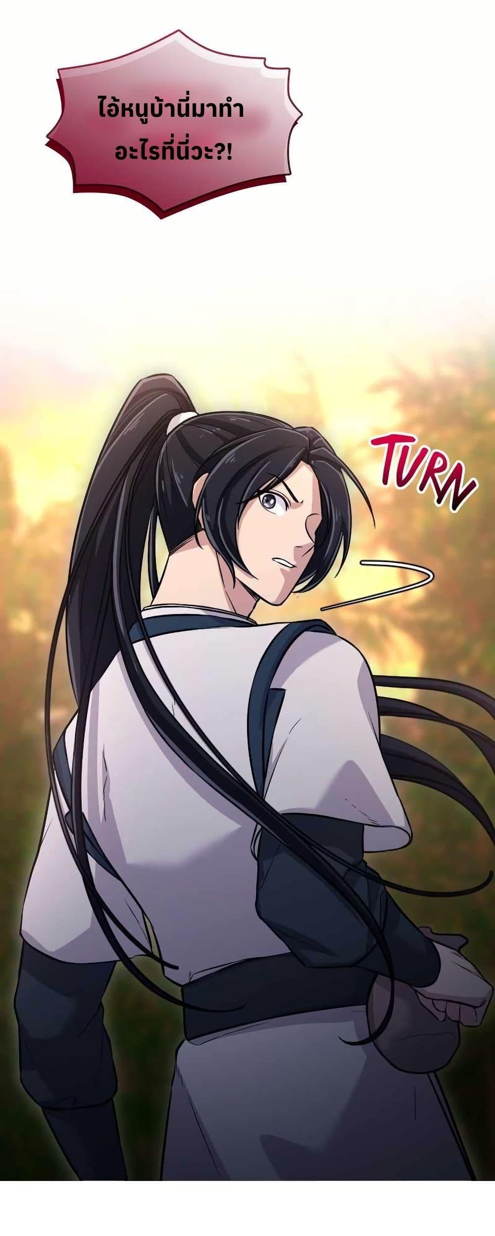 Manga-lc-com อ่านมังงะ อ่านการ์ตูน ออนไลน์ ฟรี The Laws of Cultivation ตอนที่ 1 2 3 4 5 6 7 8 9 10 11 12 13 14 ฟรี ไม่มีโฆษณา Manga-lc - อ่าน มังงะ อ่าน การ์ตูน ออนไลน์ อ่านมังงะ ฟรี