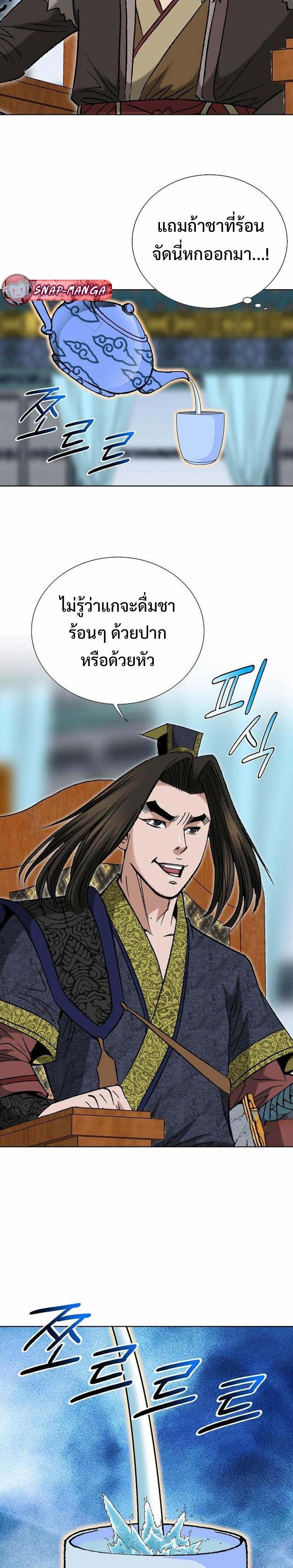 Manga-lc-com อ่านมังงะ อ่านการ์ตูน ออนไลน์ ฟรี Biography of a Novice Warrior ตอนที่ 1 2 3 4 5 6 7 8 9 10 11 12 13 14 ฟรี ไม่มีโฆษณา Manga-lc - อ่าน มังงะ อ่าน การ์ตูน ออนไลน์ อ่านมังงะ ฟรี