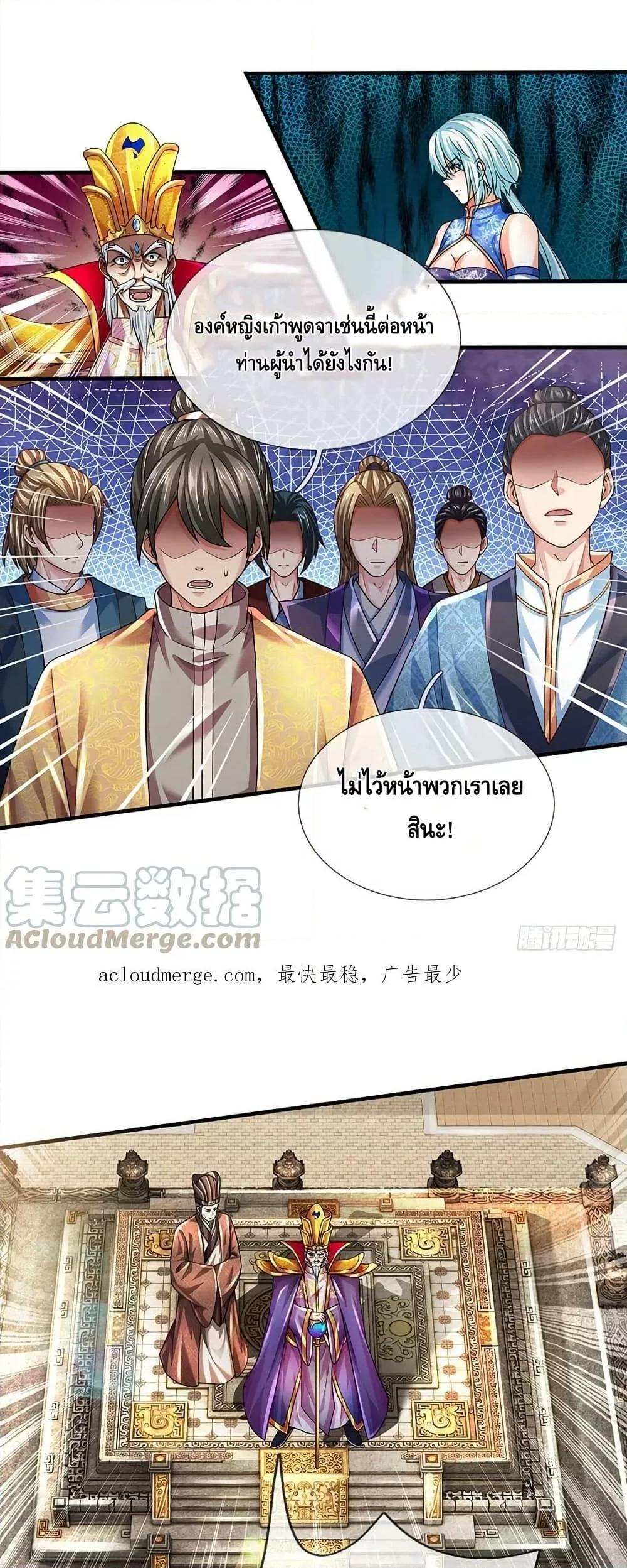 Manga-lc-com อ่านมังงะ อ่านการ์ตูน ออนไลน์ ฟรี OpeningtoSupr ตอนที่ 1 2 3 4 5 6 7 8 9 10 11 12 13 14 ฟรี ไม่มีโฆษณา Manga-lc - อ่าน มังงะ อ่าน การ์ตูน ออนไลน์ อ่านมังงะ ฟรี