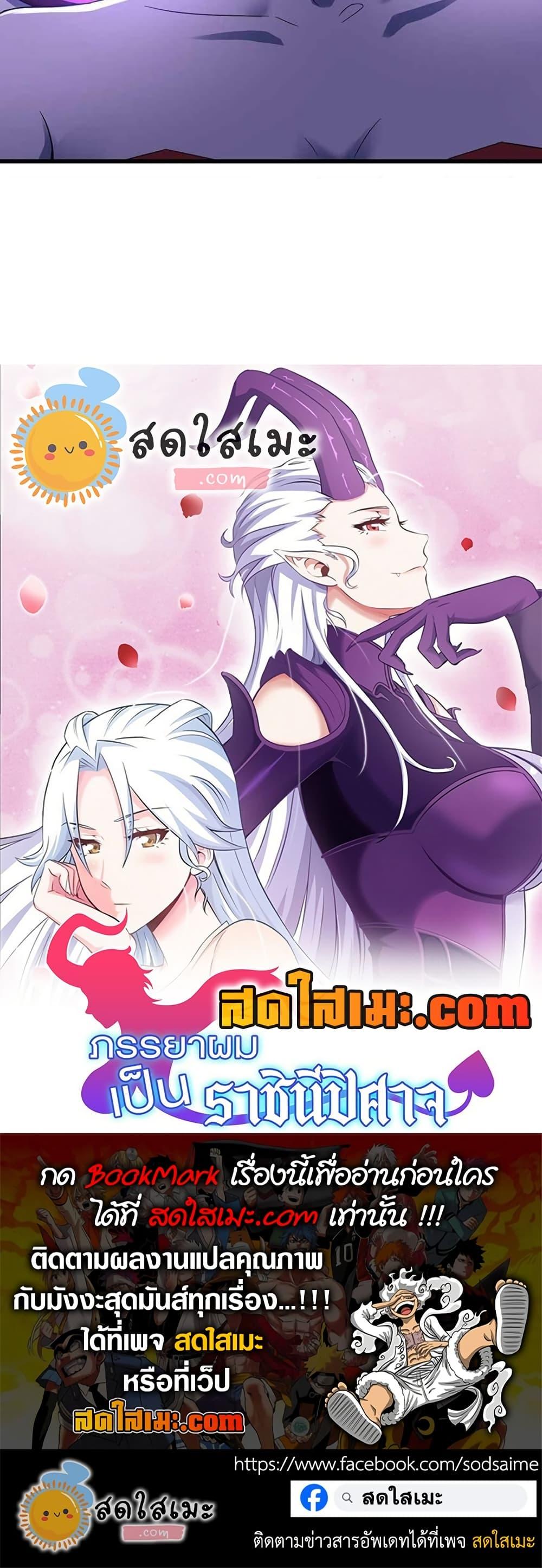 Manga-lc-com อ่านมังงะ อ่านการ์ตูน ออนไลน์ ฟรี My Wife is a Demon Queen ตอนที่ 1 2 3 4 5 6 7 8 9 10 11 12 13 14 ฟรี ไม่มีโฆษณา Manga-lc - อ่าน มังงะ อ่าน การ์ตูน ออนไลน์ อ่านมังงะ ฟรี