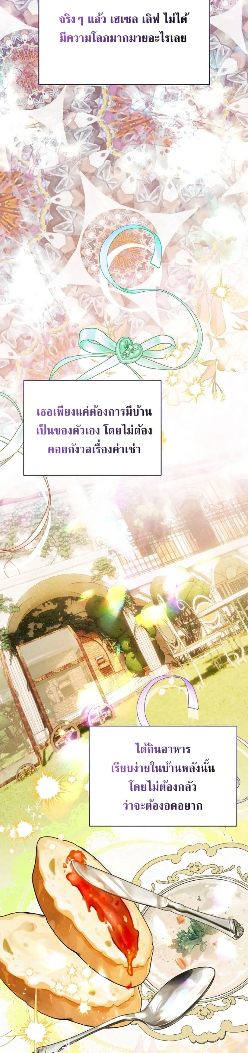Manga-lc-com อ่านมังงะ อ่านการ์ตูน ออนไลน์ ฟรี Marriage With A Suspiciously Demure Husband ตอนที่ 1 2 3 4 5 6 7 8 9 10 11 12 13 14 ฟรี ไม่มีโฆษณา Manga-lc - อ่าน มังงะ อ่าน การ์ตูน ออนไลน์ อ่านมังงะ ฟรี