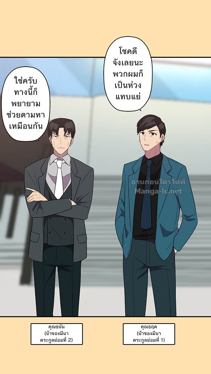 Doujin-Lc- อ่าน โดจิน มังฮวา เกาหลี ญี่ปุ่น จีน แปลไทย Take My Money รักนี้...มีเปย์ ตอนที่ 1 2 3 4 5 6 7 8 9 10 11 12 13 14 ฟรี ไม่มีโฆษณา อ่าน โดจิน Manhwa เกาหลี ญี่ปุ่น จีน เรามีครบ คัดมาให้เน้นๆ โดจิน 18+ รับประกันความฟินโดย Doujin Lc
