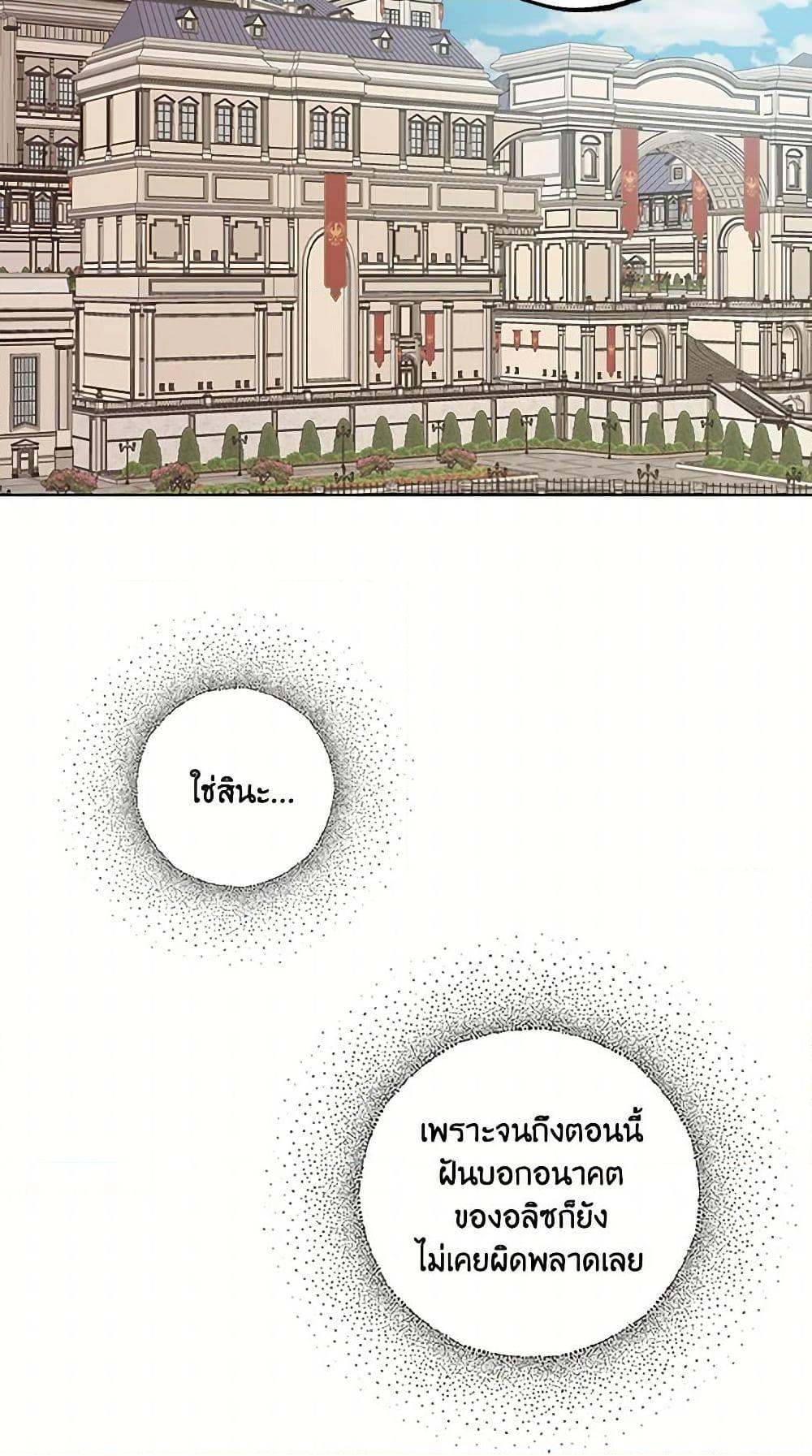 Manga-lc-com อ่านมังงะ อ่านการ์ตูน ออนไลน์ ฟรี It Was All a Mistake ตอนที่ 1 2 3 4 5 6 7 8 9 10 11 12 13 14 ฟรี ไม่มีโฆษณา Manga-lc - อ่าน มังงะ อ่าน การ์ตูน ออนไลน์ อ่านมังงะ ฟรี