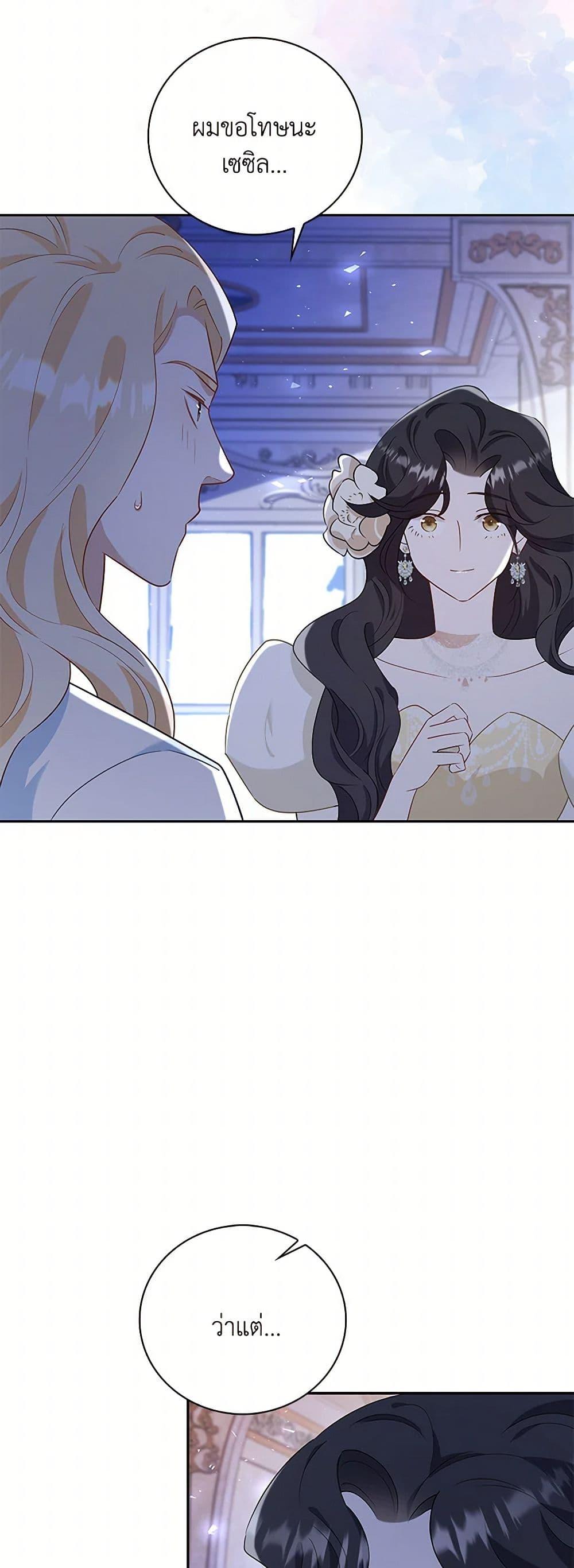 Manga-lc-com อ่านมังงะ อ่านการ์ตูน ออนไลน์ ฟรี After the Frozen Heart Melts ตอนที่ 1 2 3 4 5 6 7 8 9 10 11 12 13 14 ฟรี ไม่มีโฆษณา Manga-lc - อ่าน มังงะ อ่าน การ์ตูน ออนไลน์ อ่านมังงะ ฟรี