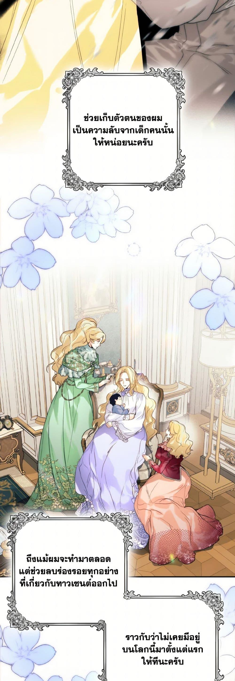 Manga-lc-com อ่านมังงะ อ่านการ์ตูน ออนไลน์ ฟรี Royal Marriage ตอนที่ 1 2 3 4 5 6 7 8 9 10 11 12 13 14 ฟรี ไม่มีโฆษณา Manga-lc - อ่าน มังงะ อ่าน การ์ตูน ออนไลน์ อ่านมังงะ ฟรี