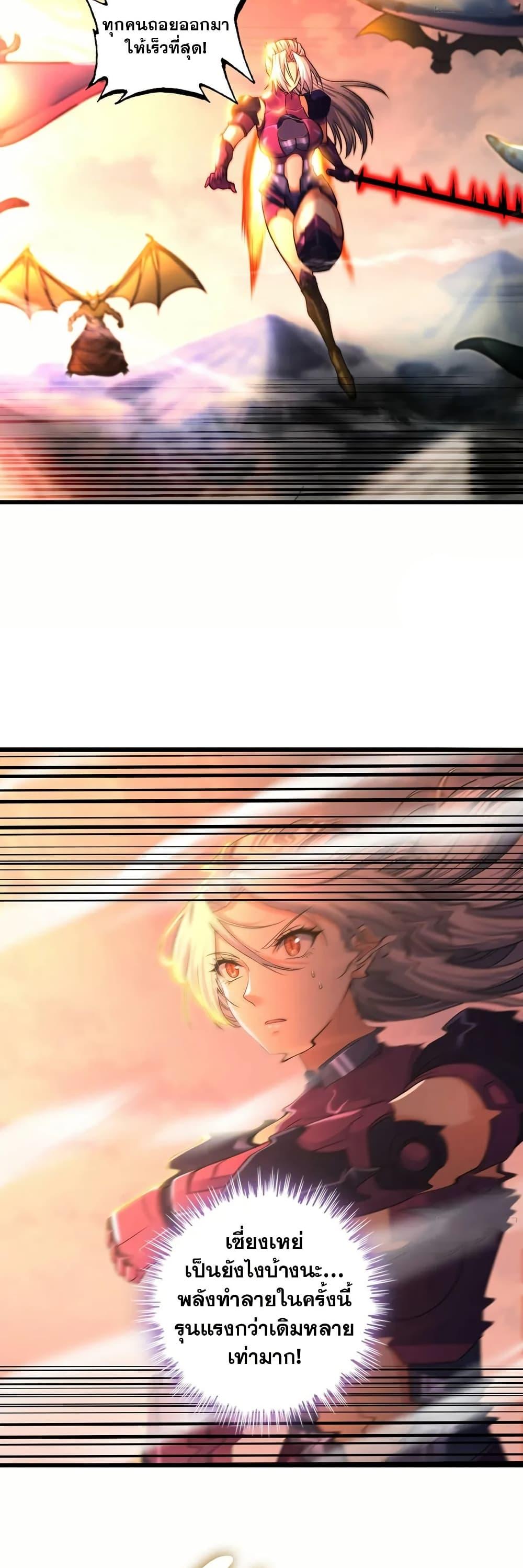 Manga-lc-com อ่านมังงะ อ่านการ์ตูน ออนไลน์ ฟรี My Wife is a Demon Queen ตอนที่ 1 2 3 4 5 6 7 8 9 10 11 12 13 14 ฟรี ไม่มีโฆษณา Manga-lc - อ่าน มังงะ อ่าน การ์ตูน ออนไลน์ อ่านมังงะ ฟรี