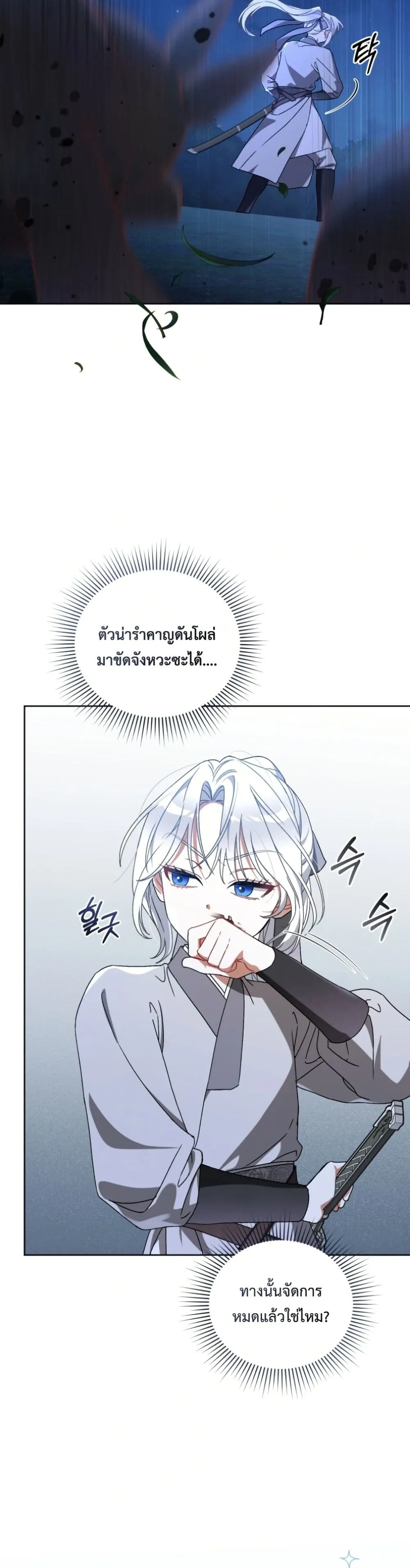 Manga-lc-com อ่านมังงะ อ่านการ์ตูน ออนไลน์ ฟรี The White Tiger Clan Little Fluff ตอนที่ 1 2 3 4 5 6 7 8 9 10 11 12 13 14 ฟรี ไม่มีโฆษณา Manga-lc - อ่าน มังงะ อ่าน การ์ตูน ออนไลน์ อ่านมังงะ ฟรี
