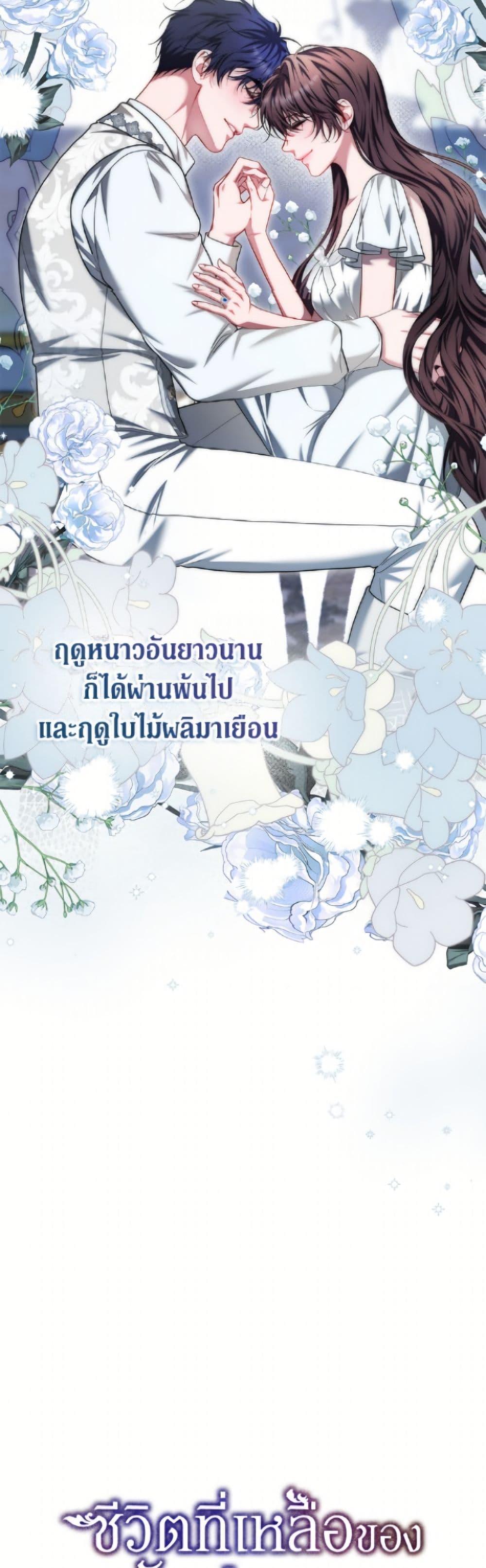 Manga-lc-com อ่านมังงะ อ่านการ์ตูน ออนไลน์ ฟรี Limited Extra time ตอนที่ 1 2 3 4 5 6 7 8 9 10 11 12 13 14 ฟรี ไม่มีโฆษณา Manga-lc - อ่าน มังงะ อ่าน การ์ตูน ออนไลน์ อ่านมังงะ ฟรี