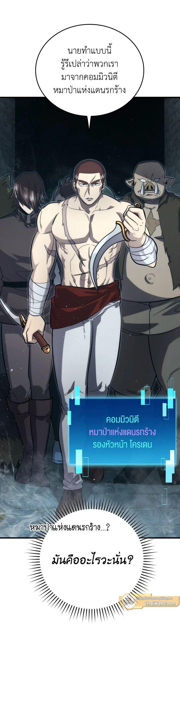 Manga-lc-com อ่านมังงะ อ่านการ์ตูน ออนไลน์ ฟรี The Demon King Levels Up ตอนที่ 1 2 3 4 5 6 7 8 9 10 11 12 13 14 ฟรี ไม่มีโฆษณา Manga-lc - อ่าน มังงะ อ่าน การ์ตูน ออนไลน์ อ่านมังงะ ฟรี