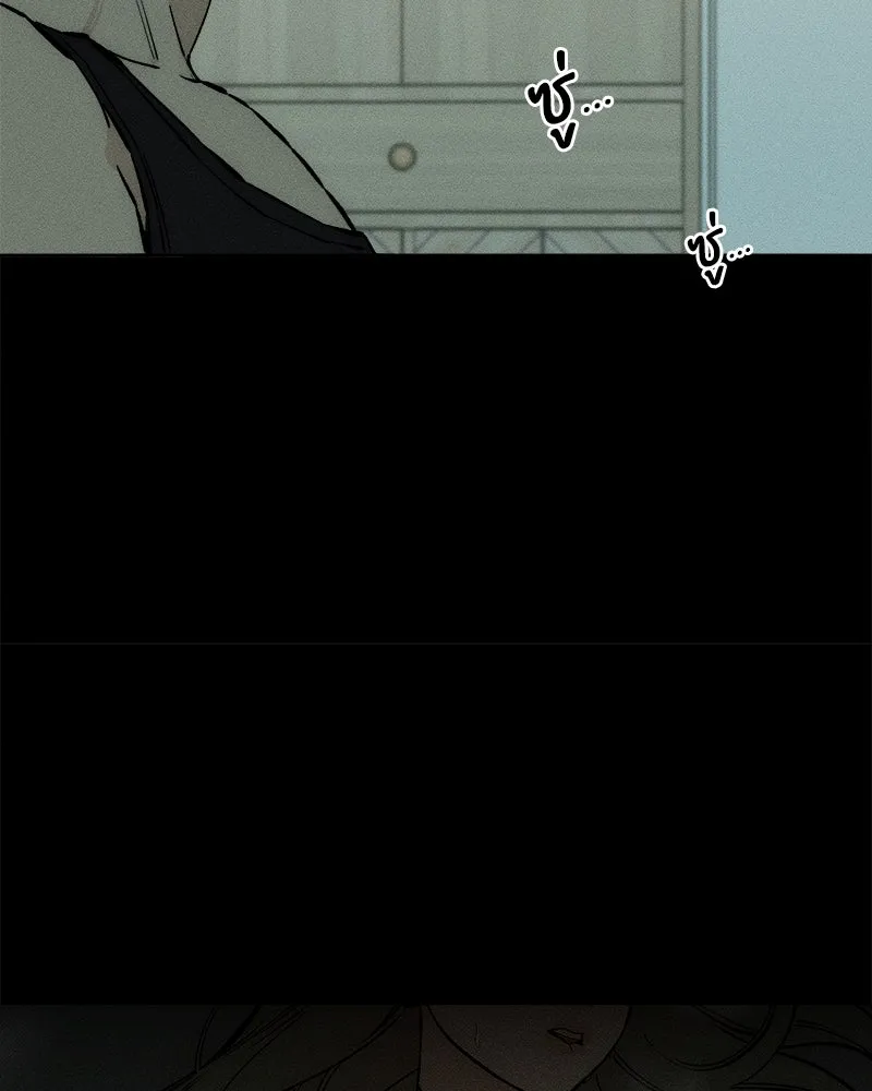 บุปผารุ่มราคะ ตอนที่ 41 รูปที่ 10