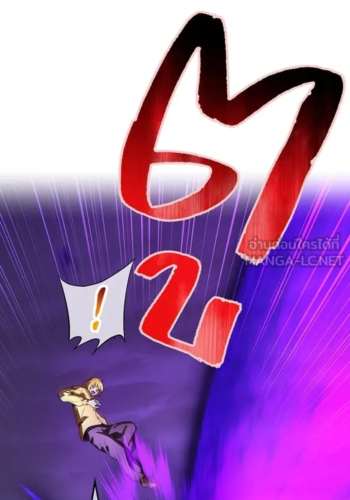 ฮันเตอร์สกิลโกง ตอนที่ 53 รูปที่ 25