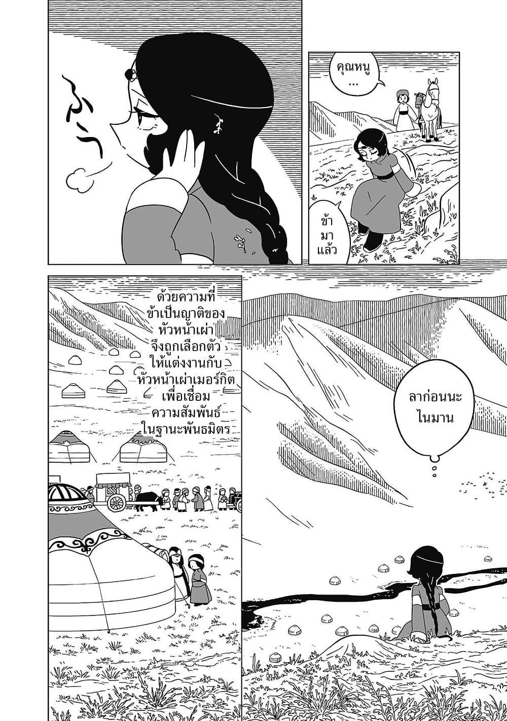 Manga-lc-com อ่านมังงะ อ่านการ์ตูน ออนไลน์ ฟรี Tenmaku no Jaadugar ตอนที่ 1 2 3 4 5 6 7 8 9 10 11 12 13 14 ฟรี ไม่มีโฆษณา Manga-lc - อ่าน มังงะ อ่าน การ์ตูน ออนไลน์ อ่านมังงะ ฟรี