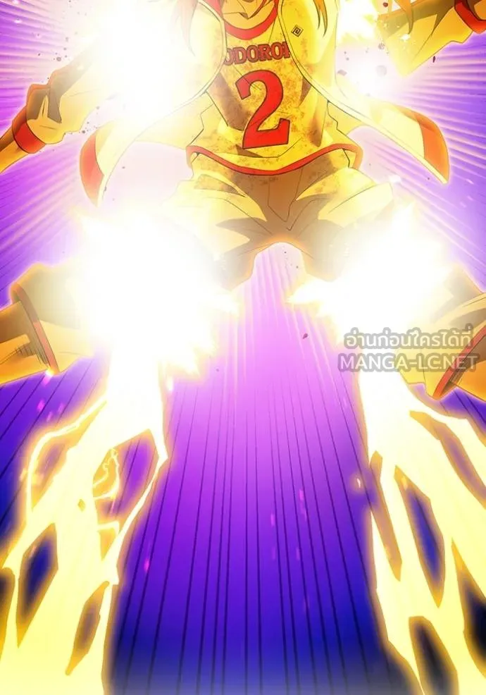 ฮันเตอร์สกิลโกง ตอนที่ 35 รูปที่ 110