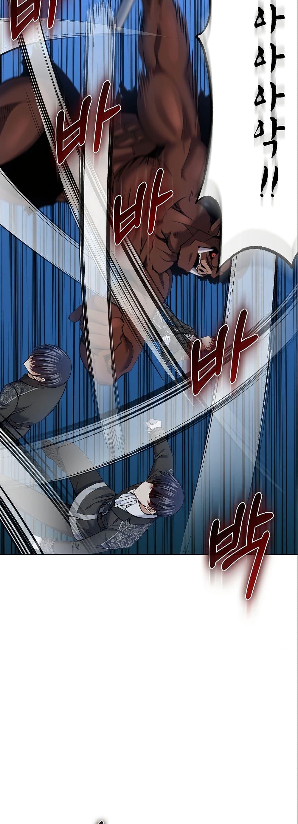 Manga-lc-com อ่านมังงะ อ่านการ์ตูน ออนไลน์ ฟรี Kill the Emperor ตอนที่ 1 2 3 4 5 6 7 8 9 10 11 12 13 14 ฟรี ไม่มีโฆษณา Manga-lc - อ่าน มังงะ อ่าน การ์ตูน ออนไลน์ อ่านมังงะ ฟรี