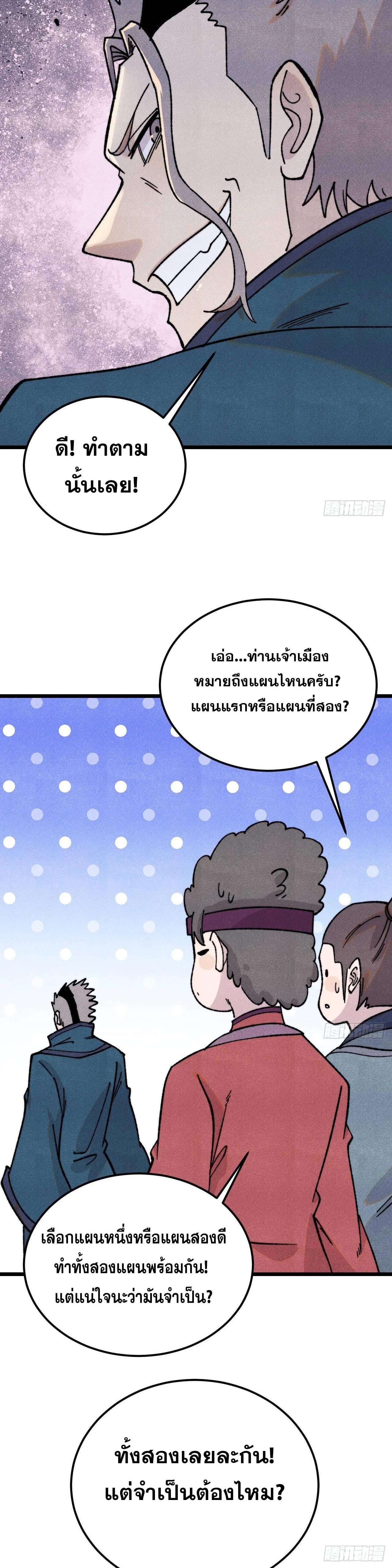 Manga-lc-com อ่านมังงะ อ่านการ์ตูน ออนไลน์ ฟรี All Hail the Sect Leader ตอนที่ 1 2 3 4 5 6 7 8 9 10 11 12 13 14 ฟรี ไม่มีโฆษณา Manga-lc - อ่าน มังงะ อ่าน การ์ตูน ออนไลน์ อ่านมังงะ ฟรี