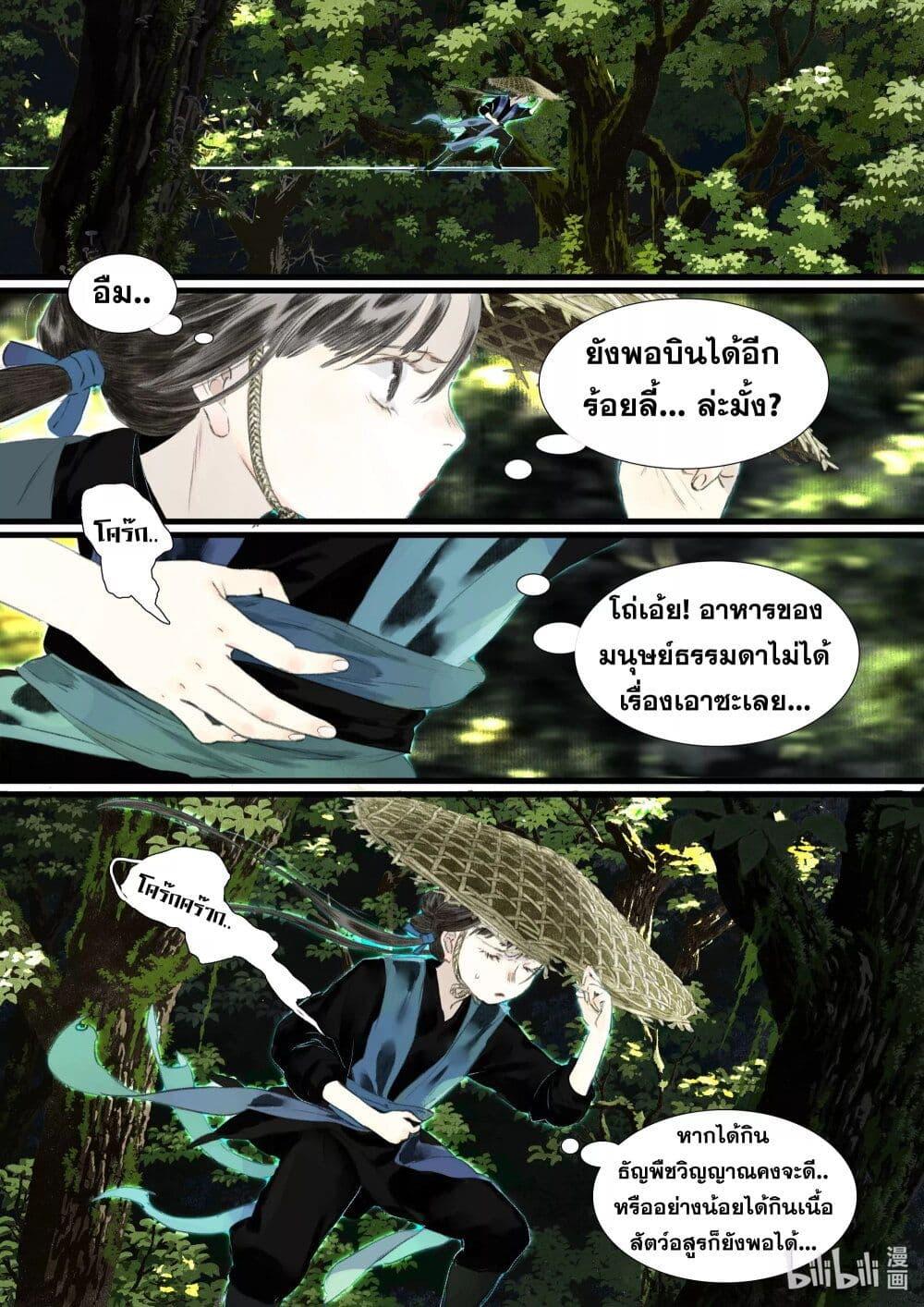 Manga-lc-com อ่านมังงะ อ่านการ์ตูน ออนไลน์ ฟรี Song of the Sky Walkers ลำนำของผู้ล่องนภา ตอนที่ 1 2 3 4 5 6 7 8 9 10 11 12 13 14 ฟรี ไม่มีโฆษณา Manga-lc - อ่าน มังงะ อ่าน การ์ตูน ออนไลน์ อ่านมังงะ ฟรี
