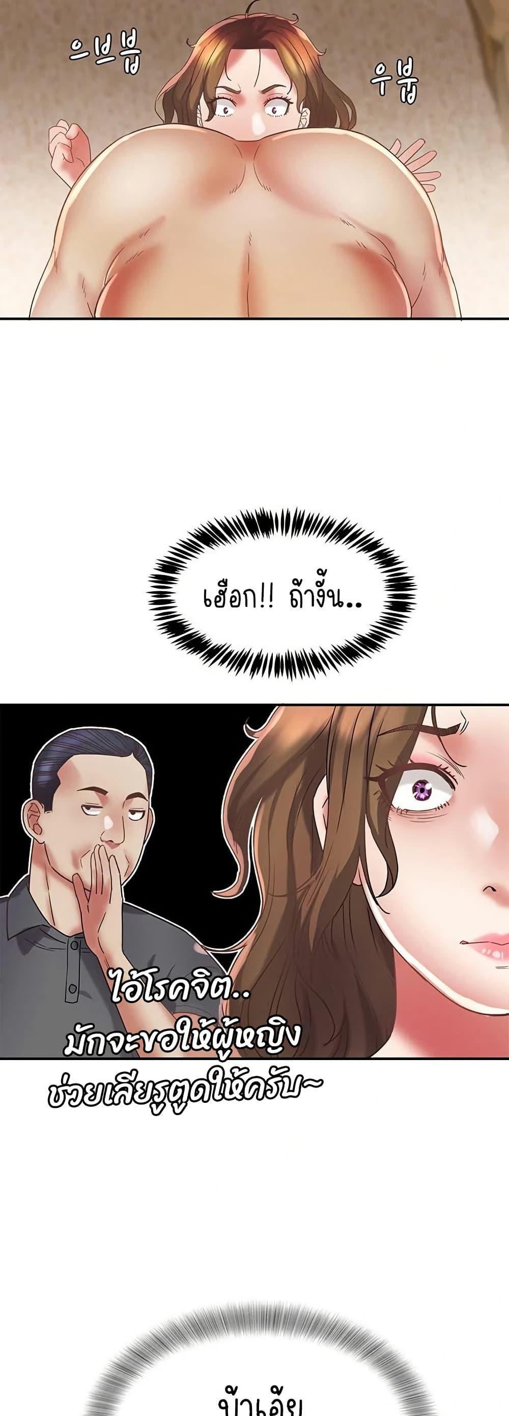 Doujin-Lc- อ่าน โดจิน มังฮวา เกาหลี ญี่ปุ่น จีน แปลไทย Daebong Village Women’s Association ตอนที่ 1 2 3 4 5 6 7 8 9 10 11 12 13 14 ฟรี ไม่มีโฆษณา อ่าน โดจิน Manhwa เกาหลี ญี่ปุ่น จีน เรามีครบ คัดมาให้เน้นๆ โดจิน 18+ รับประกันความฟินโดย  Doujin Lc
