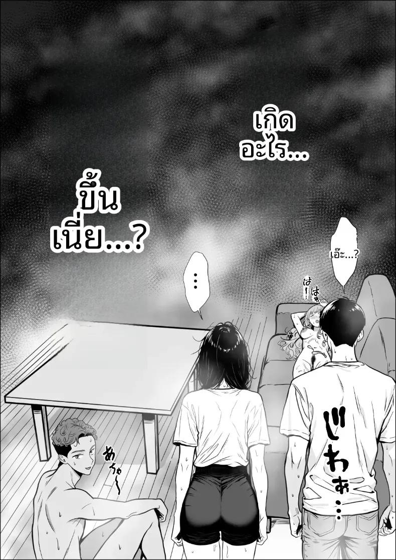 Doujin-Lc- อ่าน โดจิน มังฮวา เกาหลี ญี่ปุ่น จีน แปลไทย การแลกเปลี่ยนความสัมพันธ์ (Yukime Daifuku) ตอนที่ 1 2 3 4 5 6 7 8 9 10 11 12 13 14 ฟรี ไม่มีโฆษณา อ่าน โดจิน Manhwa เกาหลี ญี่ปุ่น จีน เรามีครบ คัดมาให้เน้นๆ โดจิน 18+ รับประกันความฟินโดย  Doujin Lc