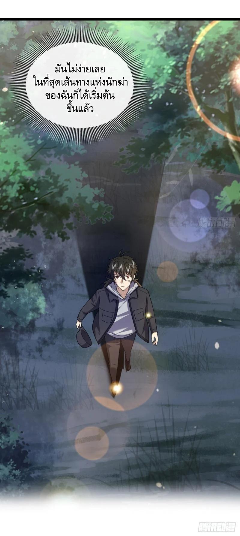 Manga-lc-com อ่านมังงะ อ่านการ์ตูน ออนไลน์ ฟรี The First Order ตอนที่ 1 2 3 4 5 6 7 8 9 10 11 12 13 14 ฟรี ไม่มีโฆษณา Manga-lc - อ่าน มังงะ อ่าน การ์ตูน ออนไลน์ อ่านมังงะ ฟรี