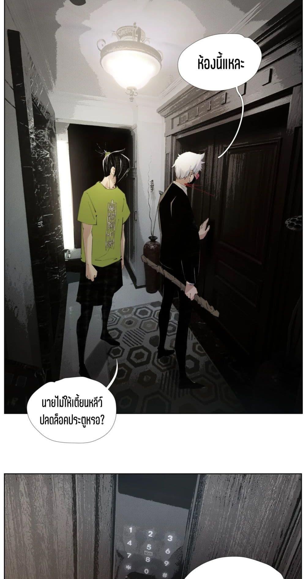 Manga-lc-com อ่านมังงะ อ่านการ์ตูน ออนไลน์ ฟรี Nine Methods of Ascending the Clouds First Ranked Immortal ตอนที่ 1 2 3 4 5 6 7 8 9 10 11 12 13 14 ฟรี ไม่มีโฆษณา Manga-lc - อ่าน มังงะ อ่าน การ์ตูน ออนไลน์ อ่านมังงะ ฟรี