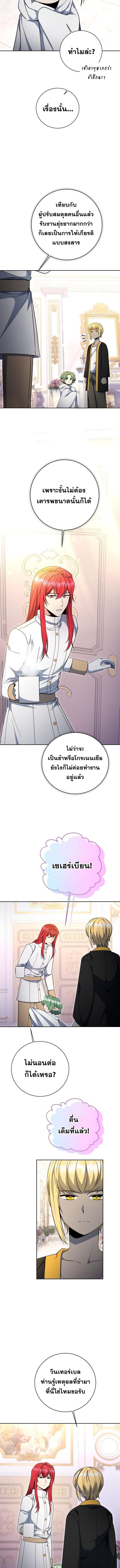 Manga-lc-com อ่านมังงะ อ่านการ์ตูน ออนไลน์ ฟรี Winterbell ตอนที่ 1 2 3 4 5 6 7 8 9 10 11 12 13 14 ฟรี ไม่มีโฆษณา Manga-lc - อ่าน มังงะ อ่าน การ์ตูน ออนไลน์ อ่านมังงะ ฟรี