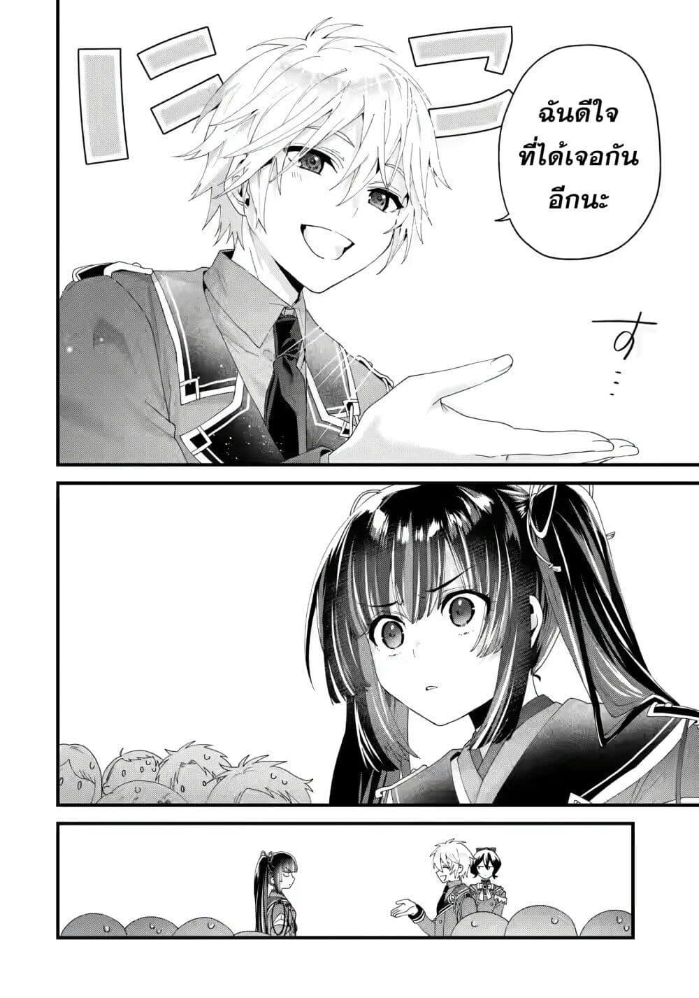 Manga-lc-com อ่านมังงะ อ่านการ์ตูน ออนไลน์ ฟรี King’s Proposal ตอนที่ 1 2 3 4 5 6 7 8 9 10 11 12 13 14 ฟรี ไม่มีโฆษณา Manga-lc - อ่าน มังงะ อ่าน การ์ตูน ออนไลน์ อ่านมังงะ ฟรี