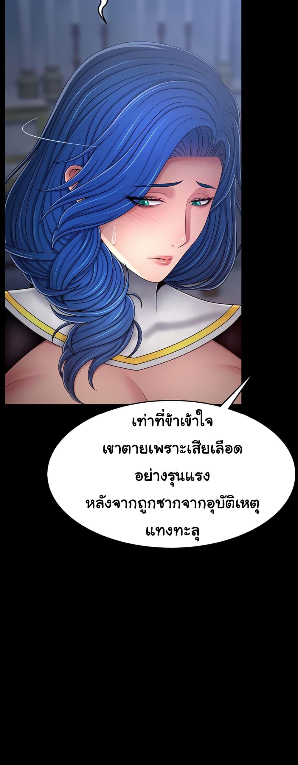 Doujin-Lc- อ่าน โดจิน มังฮวา เกาหลี ญี่ปุ่น จีน แปลไทย Ero The Princess ตอนที่ 1 2 3 4 5 6 7 8 9 10 11 12 13 14 ฟรี ไม่มีโฆษณา อ่าน โดจิน Manhwa เกาหลี ญี่ปุ่น จีน เรามีครบ คัดมาให้เน้นๆ โดจิน 18+ รับประกันความฟินโดย  Doujin Lc