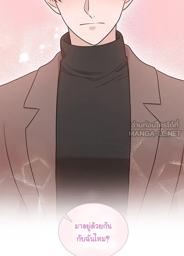 เพลิงแค้นผลาญใจ ตอนที่ 49 รูปที่ 147