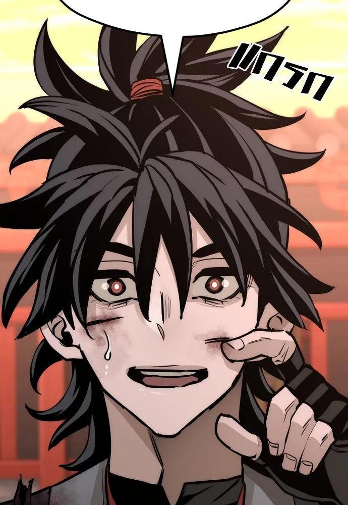 เส้นทางสู่เทพมาร ตอนที่ 41 รูปที่ 244