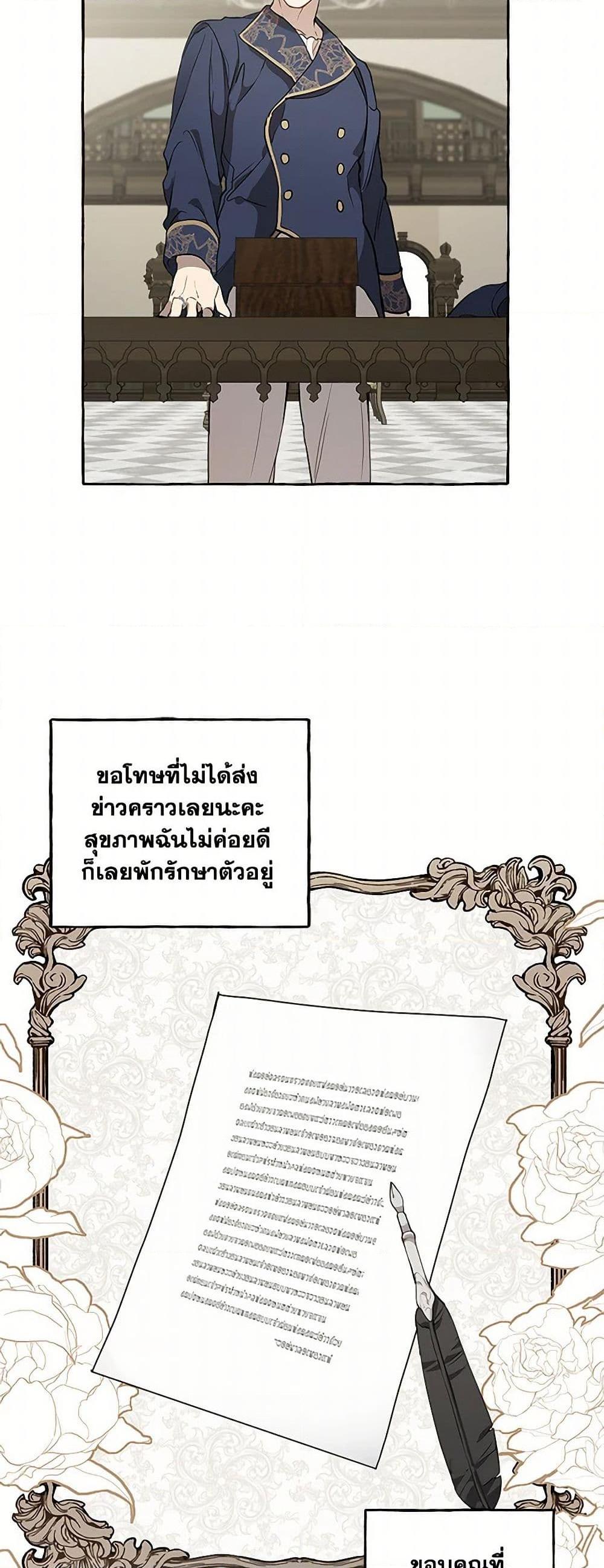 Manga-lc-com อ่านมังงะ อ่านการ์ตูน ออนไลน์ ฟรี It Was All a Mistake ตอนที่ 1 2 3 4 5 6 7 8 9 10 11 12 13 14 ฟรี ไม่มีโฆษณา Manga-lc - อ่าน มังงะ อ่าน การ์ตูน ออนไลน์ อ่านมังงะ ฟรี