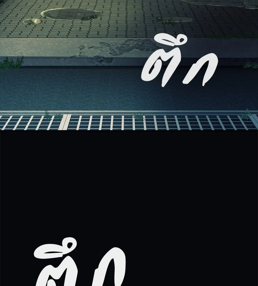 คอลเซ็นเตอร์เปลี่ยนชีวิต ตอนที่ 31 หนังนอกกระแส รูปที่ 214