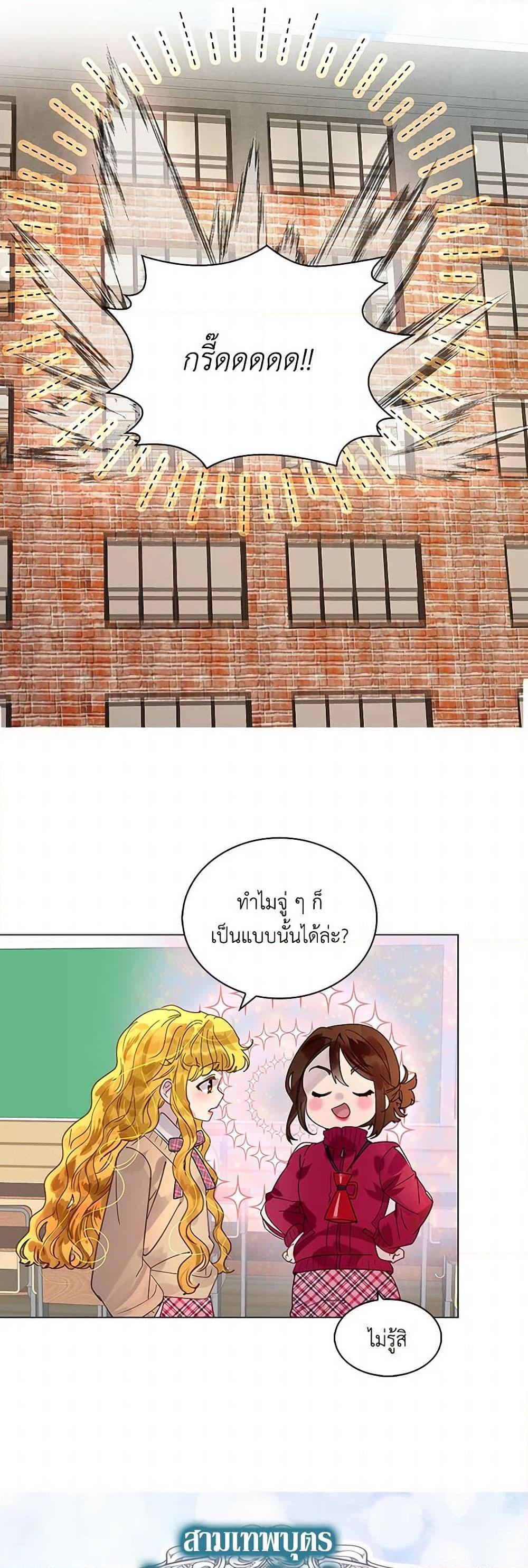 Manga-lc-com อ่านมังงะ อ่านการ์ตูน ออนไลน์ ฟรี Miss Not-So Sidekick ตอนที่ 1 2 3 4 5 6 7 8 9 10 11 12 13 14 ฟรี ไม่มีโฆษณา Manga-lc - อ่าน มังงะ อ่าน การ์ตูน ออนไลน์ อ่านมังงะ ฟรี