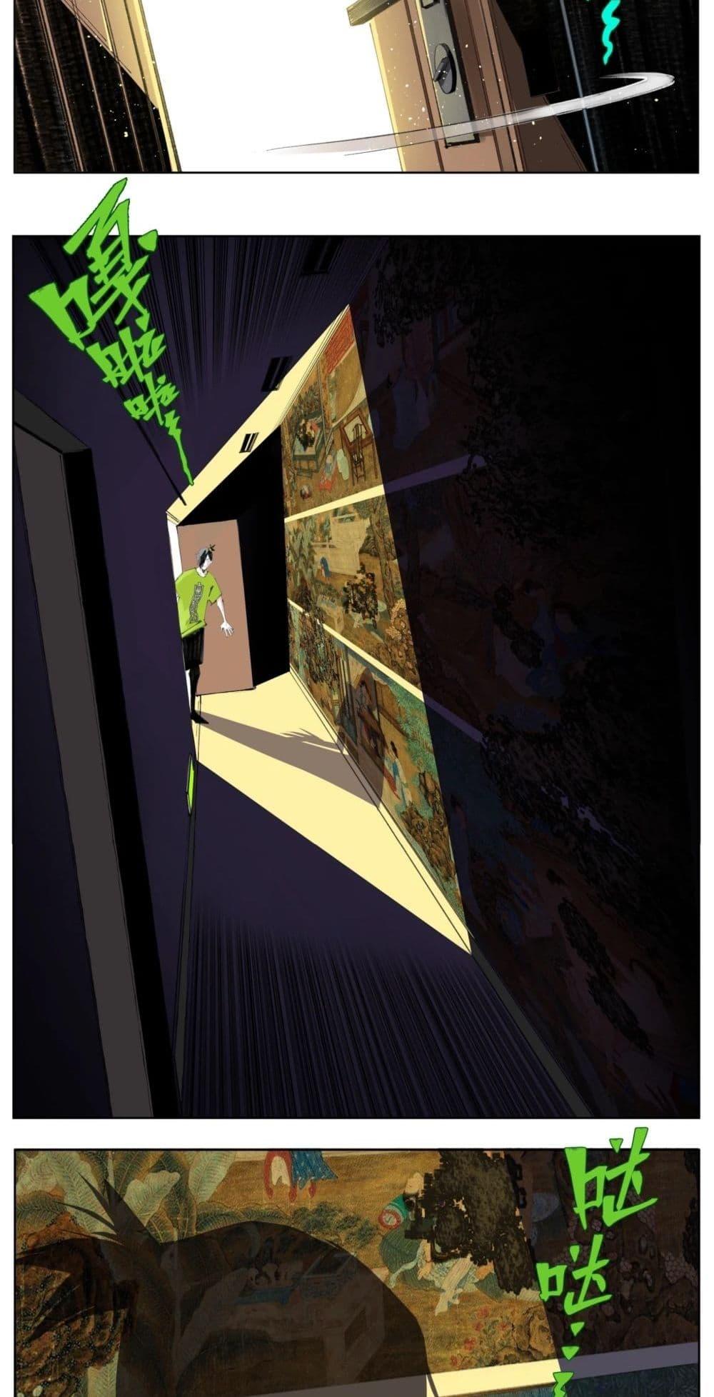 Manga-lc-com อ่านมังงะ อ่านการ์ตูน ออนไลน์ ฟรี Nine Methods of Ascending the Clouds First Ranked Immortal ตอนที่ 1 2 3 4 5 6 7 8 9 10 11 12 13 14 ฟรี ไม่มีโฆษณา Manga-lc - อ่าน มังงะ อ่าน การ์ตูน ออนไลน์ อ่านมังงะ ฟรี