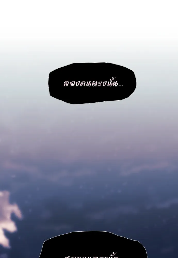 JAKDU ตอนที่ 40 รูปที่ 68
