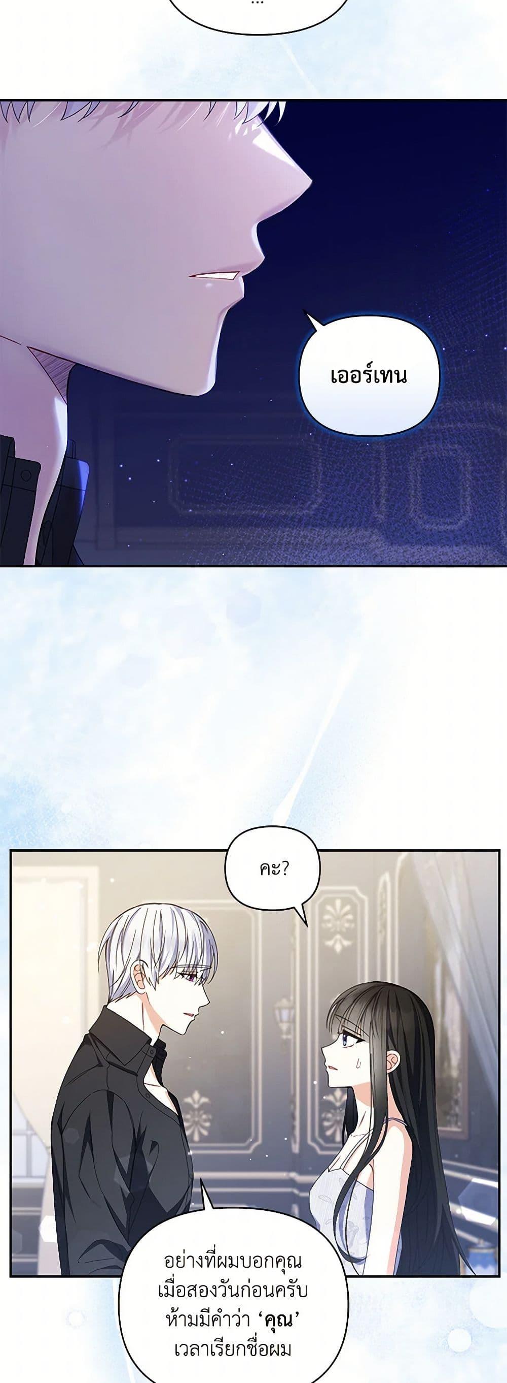 Manga-lc-com อ่านมังงะ อ่านการ์ตูน ออนไลน์ ฟรี Reforming My Regretful Husband ตอนที่ 1 2 3 4 5 6 7 8 9 10 11 12 13 14 ฟรี ไม่มีโฆษณา Manga-lc - อ่าน มังงะ อ่าน การ์ตูน ออนไลน์ อ่านมังงะ ฟรี