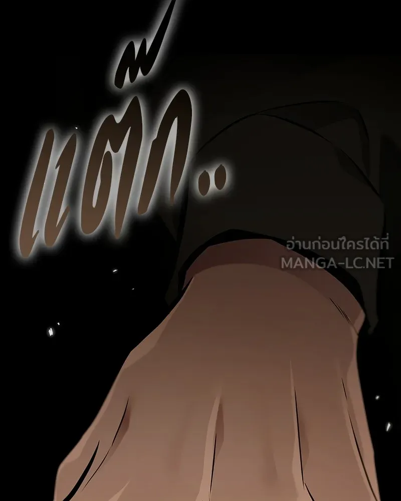 Omniscient Reader อ่านชะตาวันสิ้นโลก ตอนที่ 49 สิ่งที่ทำได้ดีที่สุด (7) รูปที่ 39