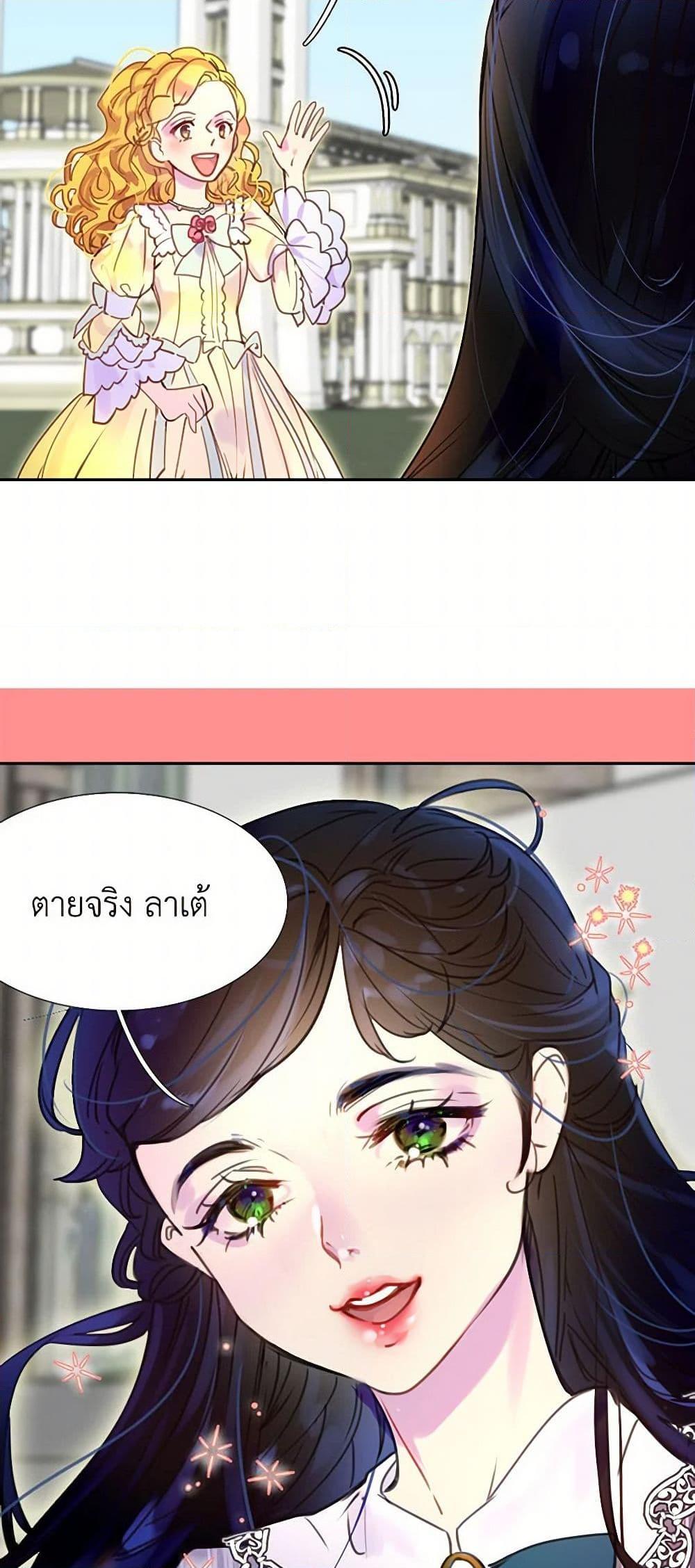 Manga-lc-com อ่านมังงะ อ่านการ์ตูน ออนไลน์ ฟรี Miss Not-So Sidekick ตอนที่ 1 2 3 4 5 6 7 8 9 10 11 12 13 14 ฟรี ไม่มีโฆษณา Manga-lc - อ่าน มังงะ อ่าน การ์ตูน ออนไลน์ อ่านมังงะ ฟรี