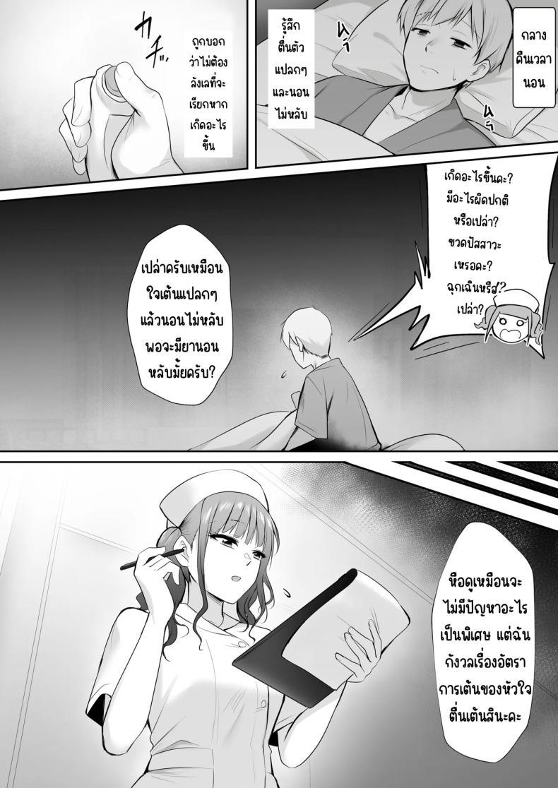 Doujin-Lc- อ่าน โดจิน มังฮวา เกาหลี ญี่ปุ่น จีน แปลไทย งานของนางฟ้า [HELLTER SKELTER (kaiga)] Tenshi no H na Oshigoto ตอนที่ 1 2 3 4 5 6 7 8 9 10 11 12 13 14 ฟรี ไม่มีโฆษณา อ่าน โดจิน Manhwa เกาหลี ญี่ปุ่น จีน เรามีครบ คัดมาให้เน้นๆ โดจิน 18+ รับประกันความฟินโดย  Doujin Lc