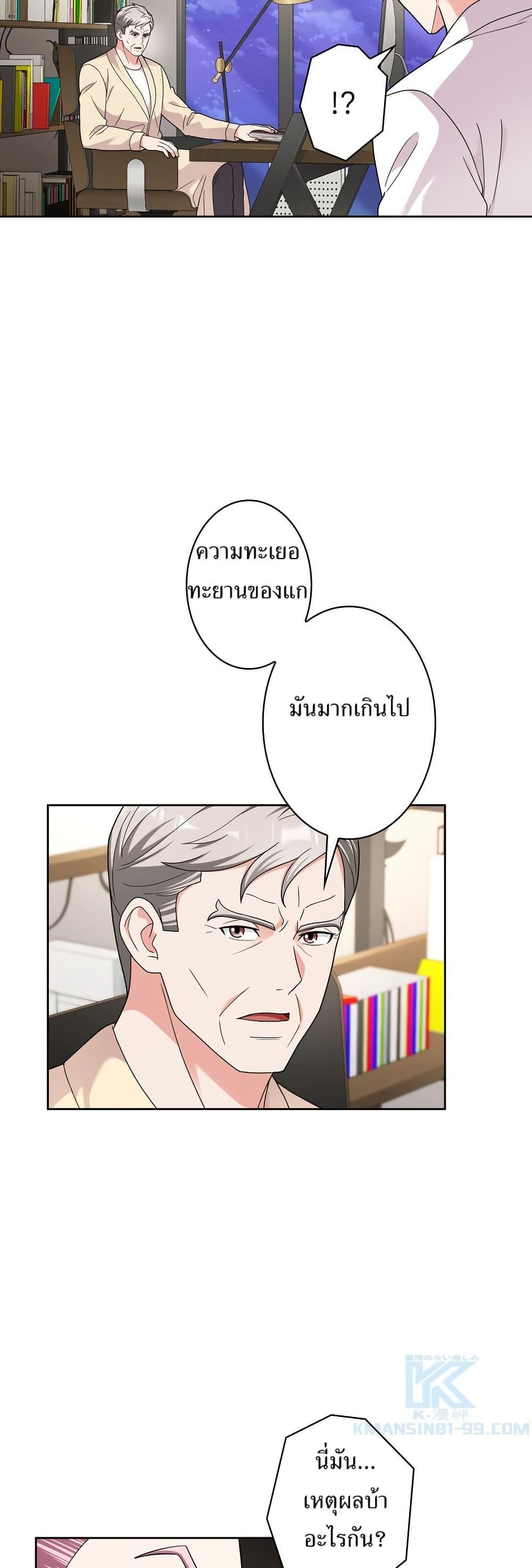 Manga-lc-com อ่านมังงะ อ่านการ์ตูน ออนไลน์ ฟรี The Female Lead Acquires Cheat Skills ตอนที่ 1 2 3 4 5 6 7 8 9 10 11 12 13 14 ฟรี ไม่มีโฆษณา Manga-lc - อ่าน มังงะ อ่าน การ์ตูน ออนไลน์ อ่านมังงะ ฟรี