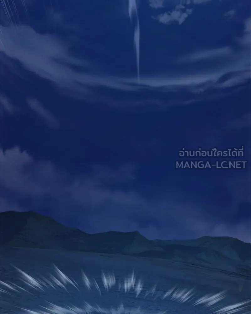 ปลูกผักพิชิตหอคอย ตอนที่ 82 รูปที่ 72