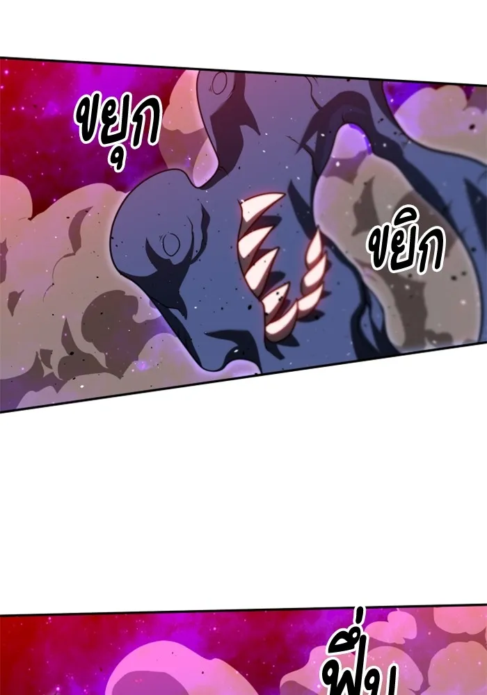 อดีตบอสหอคอย ตอนที่ 69 รูปที่ 104