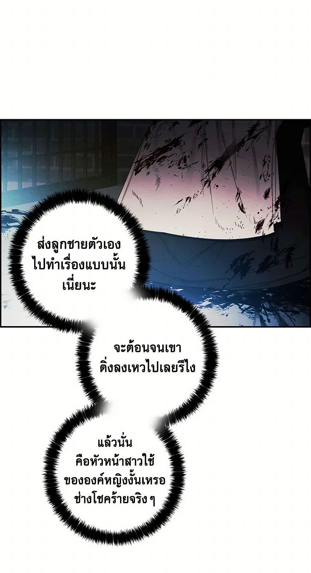 Manga-lc-com อ่านมังงะ อ่านการ์ตูน ออนไลน์ ฟรี The Princess’s Doll Shop ตอนที่ 1 2 3 4 5 6 7 8 9 10 11 12 13 14 ฟรี ไม่มีโฆษณา Manga-lc - อ่าน มังงะ อ่าน การ์ตูน ออนไลน์ อ่านมังงะ ฟรี