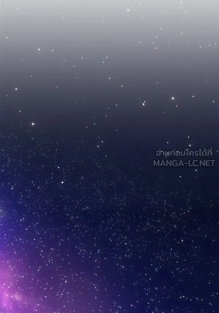 +99 ท่อนไม้พร้อมบวก ตอนที่ 10 รูปที่ 129