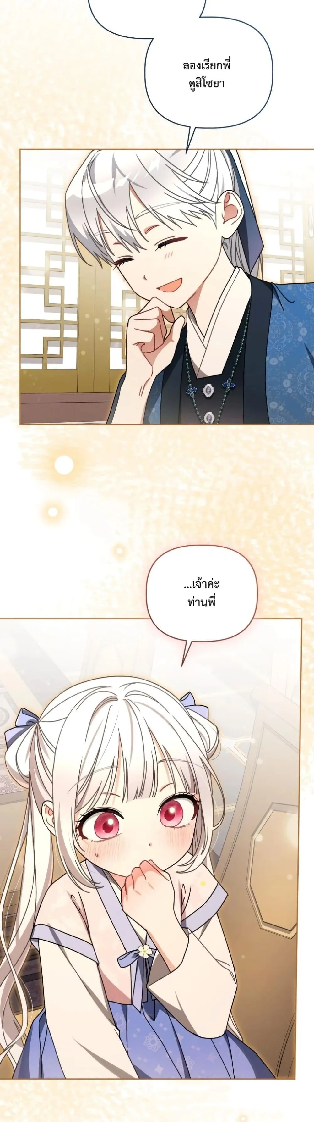 Manga-lc-com อ่านมังงะ อ่านการ์ตูน ออนไลน์ ฟรี The White Tiger Clan Little Fluff ตอนที่ 1 2 3 4 5 6 7 8 9 10 11 12 13 14 ฟรี ไม่มีโฆษณา Manga-lc - อ่าน มังงะ อ่าน การ์ตูน ออนไลน์ อ่านมังงะ ฟรี
