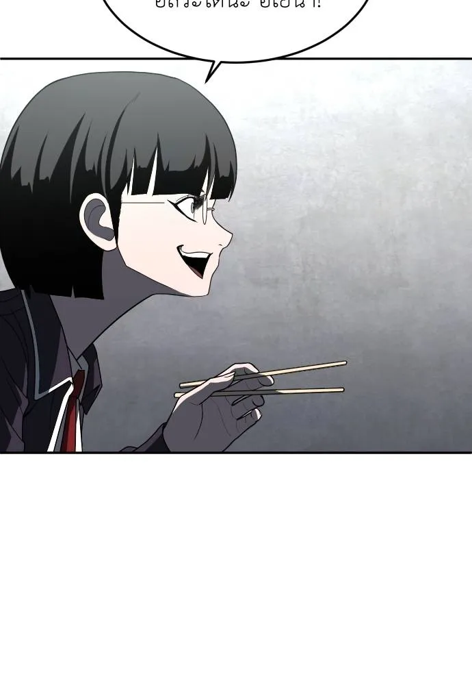 สนามเด็กล่า ตอนที่ 29 รูปที่ 13