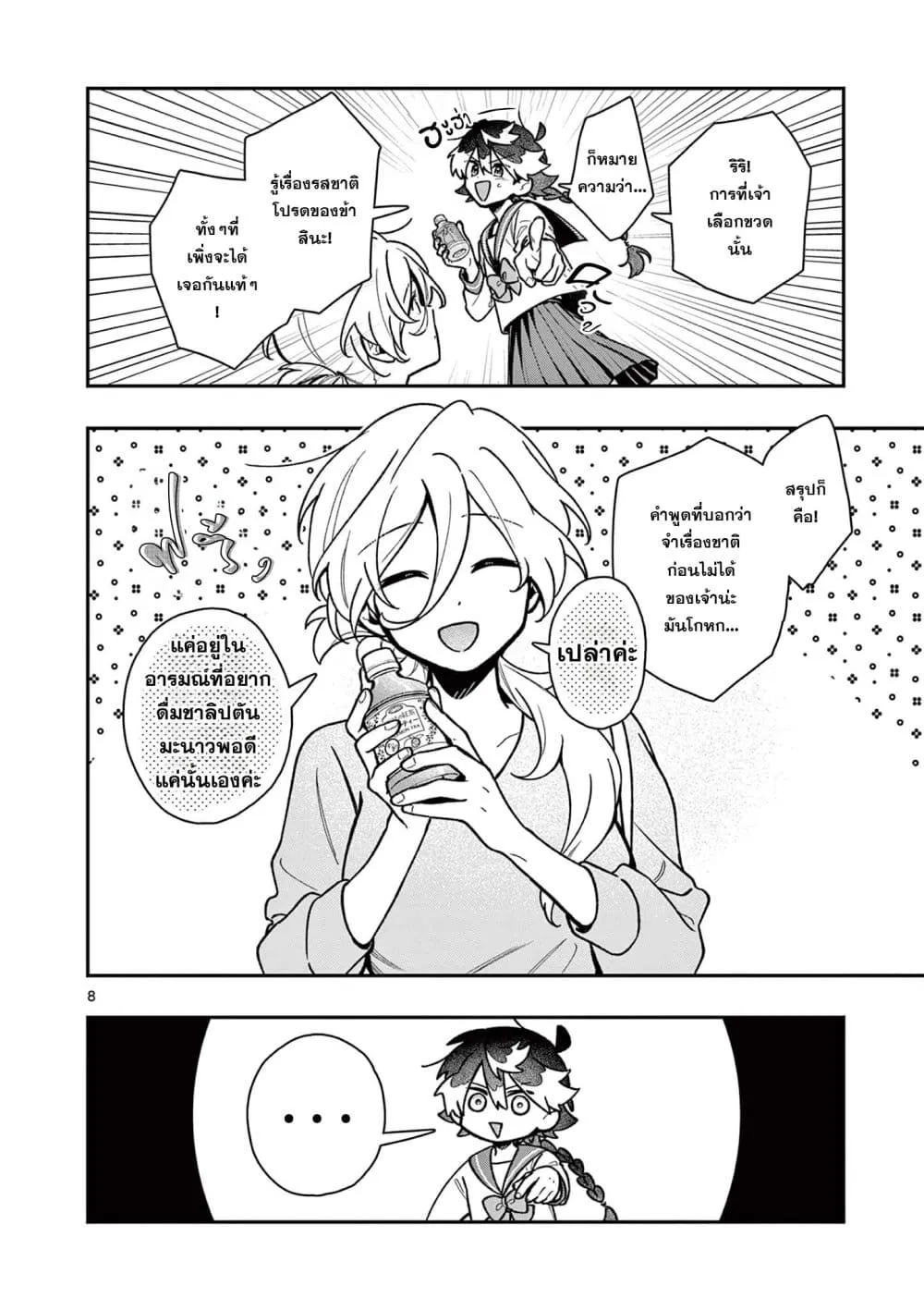 Manga-lc-com อ่านมังงะ อ่านการ์ตูน ออนไลน์ ฟรี Maou-sama, Re Re Revenge! ตอนที่ 1 2 3 4 5 6 7 8 9 10 11 12 13 14 ฟรี ไม่มีโฆษณา Manga-lc - อ่าน มังงะ อ่าน การ์ตูน ออนไลน์ อ่านมังงะ ฟรี