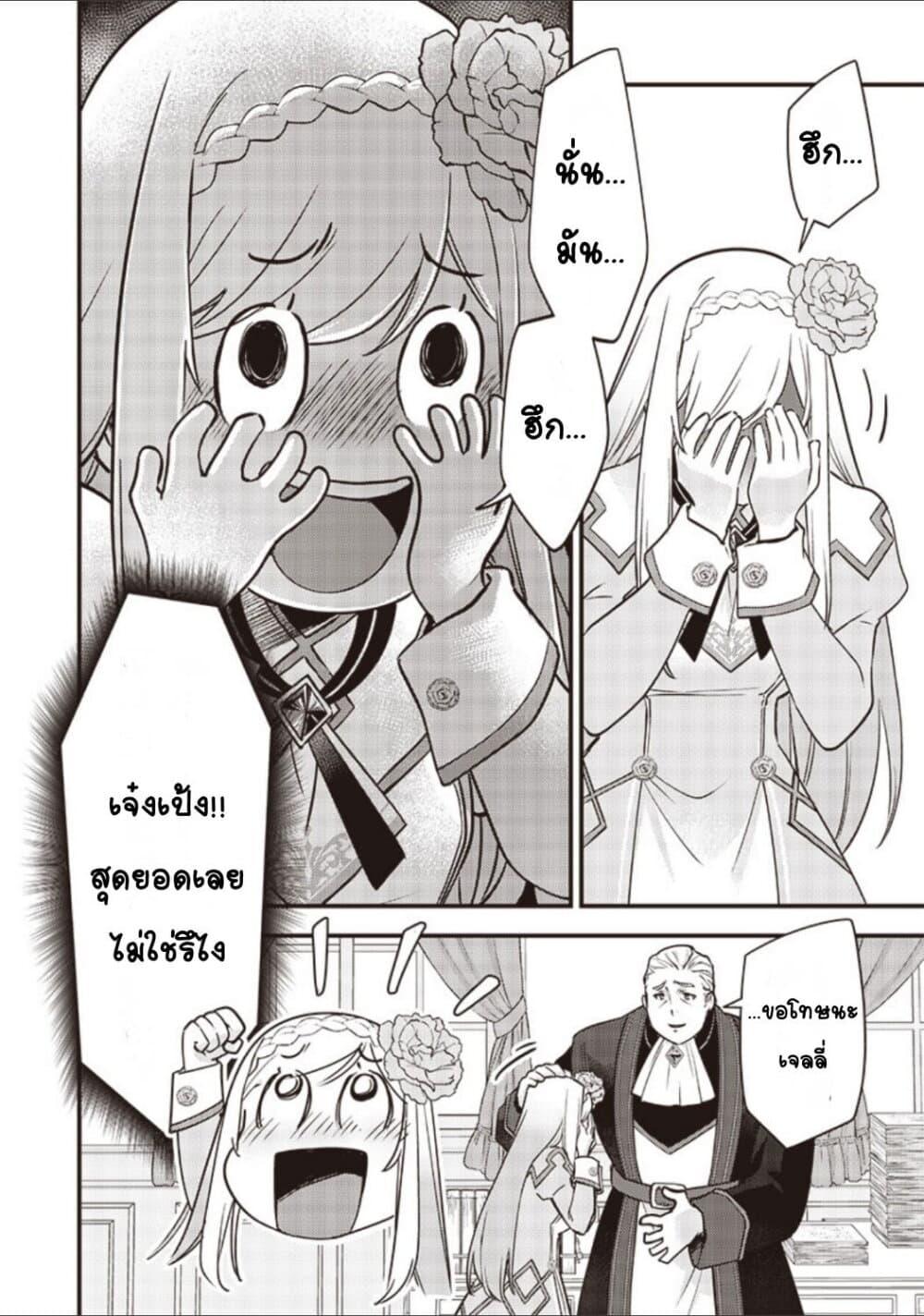 Manga-lc-com อ่านมังงะ อ่านการ์ตูน ออนไลน์ ฟรี Slime Saint ตอนที่ 1 2 3 4 5 6 7 8 9 10 11 12 13 14 ฟรี ไม่มีโฆษณา Manga-lc - อ่าน มังงะ อ่าน การ์ตูน ออนไลน์ อ่านมังงะ ฟรี